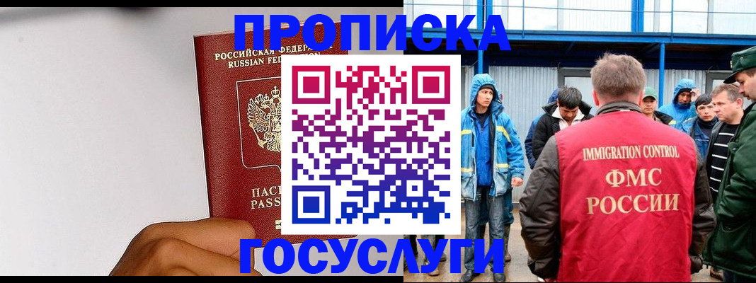 найти адрес прописки в Юже